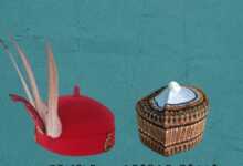 DOWNLOAD Take Am by Temple MP3